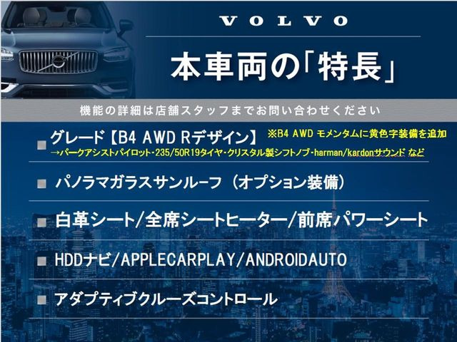 �{�ԗ��̎�ȓ������܂Ƃ߂܂����B��L�̑��ɂ����`��������Ȃ����͂��������܂��B���񂨋C�y�ɂ��₢���킹�������B