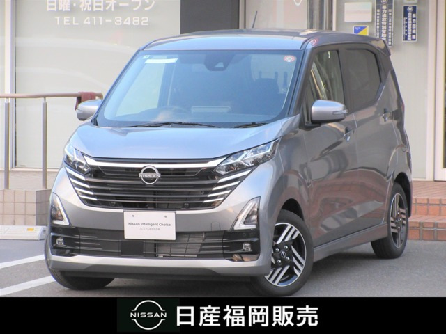 デイズハイウェイスターX