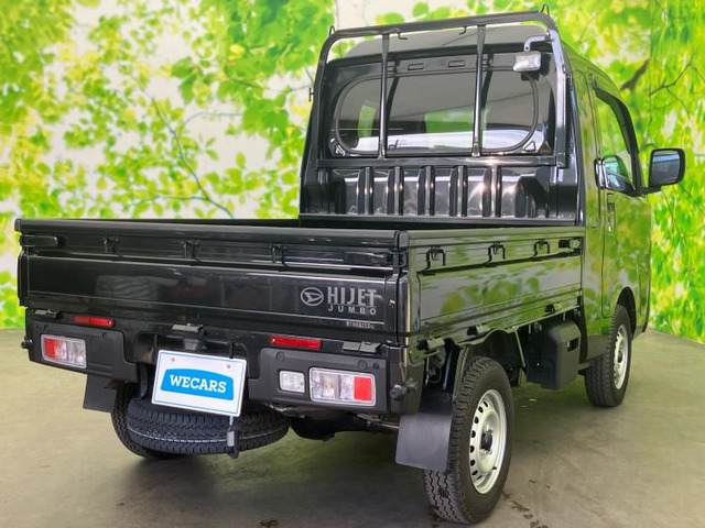 ハイゼットトラックジャンボ エクストラ 4WD