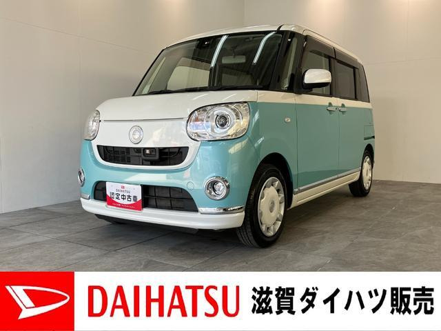 ムーヴキャンバスG メイクアップ SAII