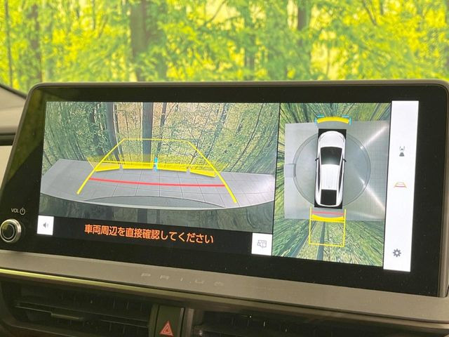 【パノラミックビューモニター】専用のカメラにより、上から見下ろしたような視点で360度クルマの周囲を確認することができます☆死角部分も確認しやすく、狭い場所での切り返しや駐車もスムーズに行えます。