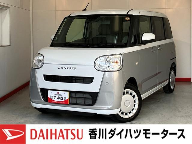 ムーヴキャンバス