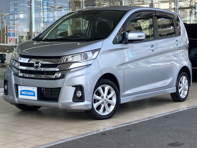 デイズハイウェイスターX