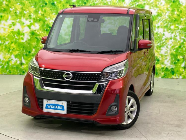 デイズルークスハイウェイスター X