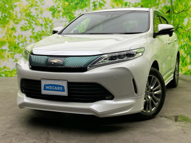 ハリアー2.0 プレミアム