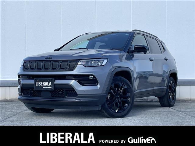 コンパスナイトイーグル