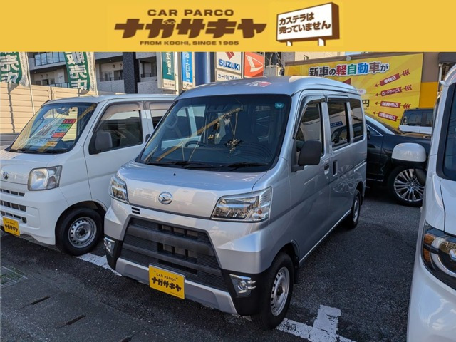 ハイゼットカーゴデラックス SAIII ハイルーフ