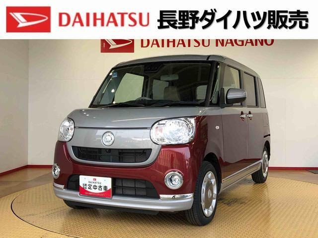 ムーヴキャンバスX メイクアップ リミテッド SAIII 4WD