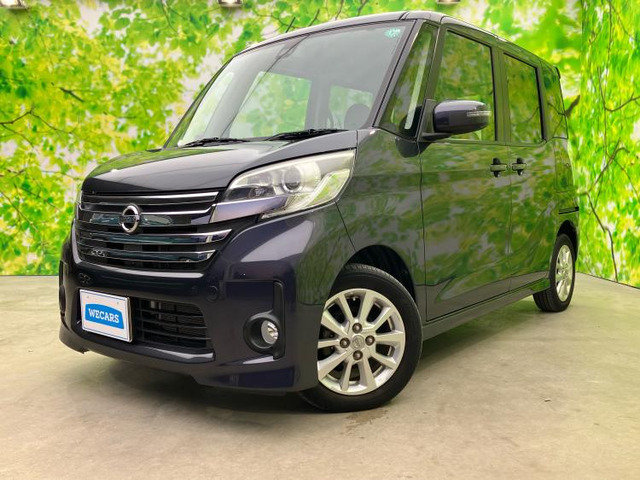 デイズルークスハイウェイスター X Vセレクション+SafetyII