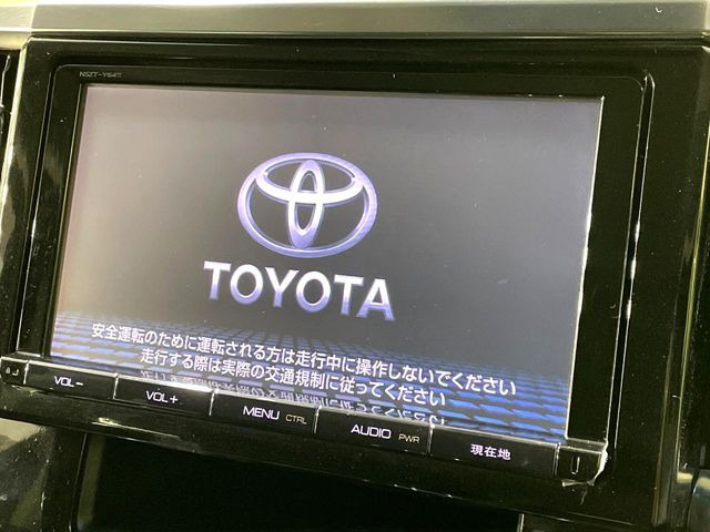 �y����9�C���`�i�r�z�l�C�̏����i�r�𑕔��B�I�[�f�B�I�@�\���[�����Ă���ABluetooth�ڑ�����΂������̃X�}�z��MP3�v���C���[�̉��y���Đ��\!�����̉^�]������Ɋy�����Ȃ�܂�!!