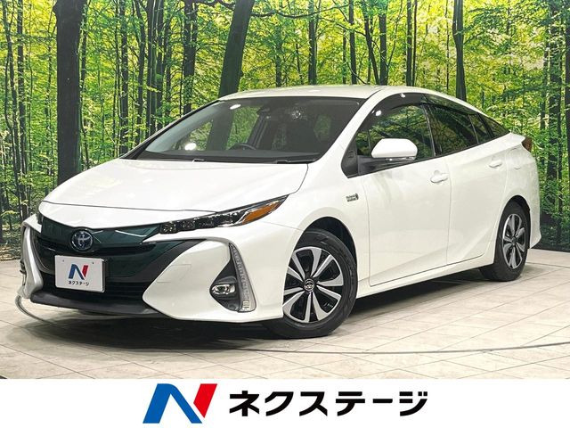 プリウスPHV(トヨタ) 1.8 S ナビパッケージ 中古車画像