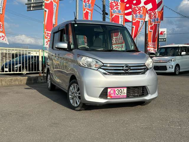 デイズルークスS 4WD