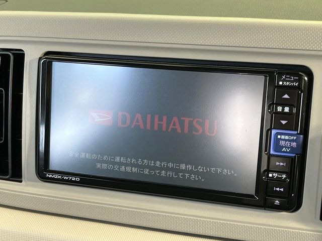 【純正ナビ】人気の純正ナビを装備。オーディオ機能も充実しており、Bluetooth接続すればお持ちのスマホやMP3プレイヤーの音楽を再生可能!毎日の運転がさらに楽しくなります!!