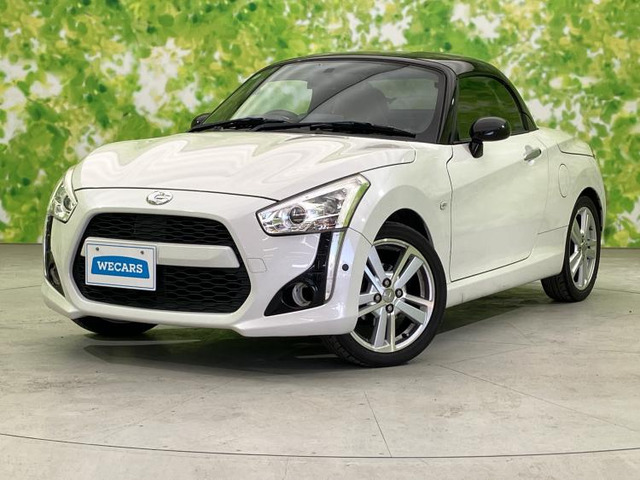 コペンローブ S