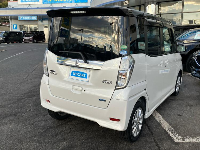 デイズルークスハイウェイスター X