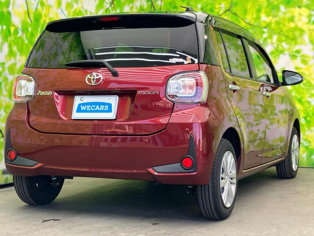 パッソ1.0 モーダ