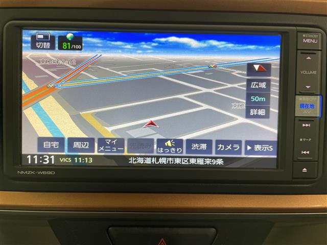 ブーン1.0 シルク Gパッケージ SAIII 4WD