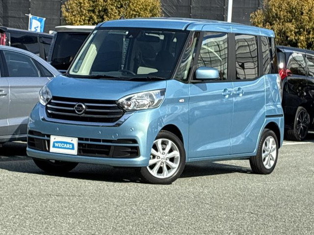 デイズルークスX Vセレクション