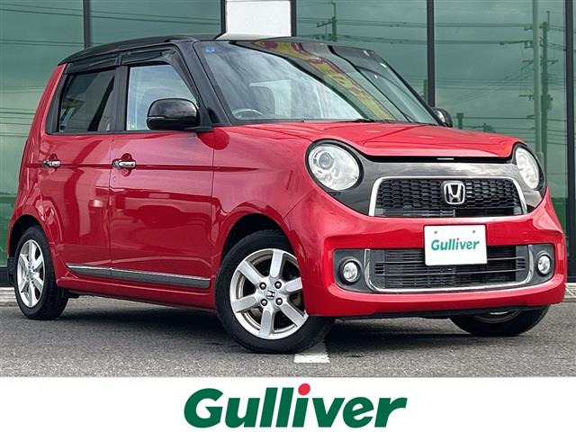 N-ONEプレミアム Lパッケージ