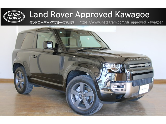 ディフェンダー90 Xダイナミック HSE 3.0L D350 ディーゼル 4WD