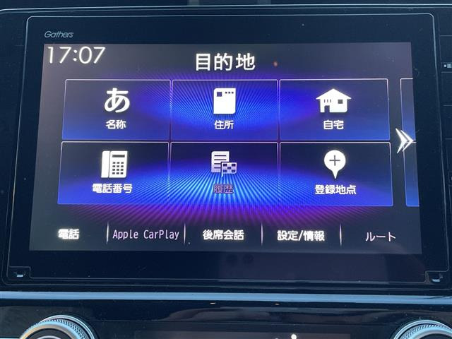 インサイト1.5 EX