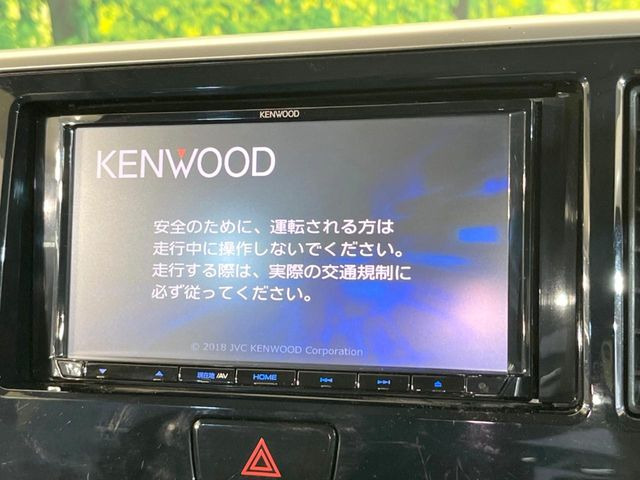 デイズルークスX Vセレクション