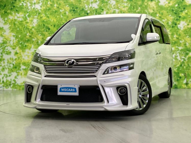 ヴェルファイア2.4 Z ゴールデンアイズ