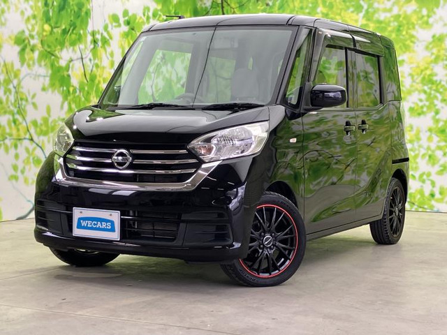 デイズルークスS