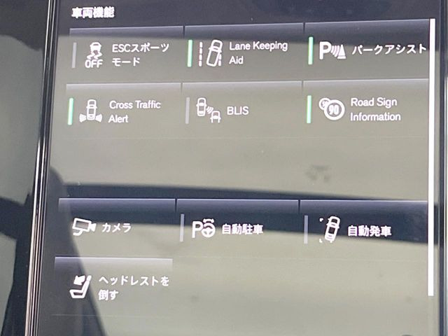 ��BLIS:�h���C�o�[�̎��p���������ԗ������o���āA���̂𖢑R�ɖh���V�X�e���ł��B���[�_�[�Z���T�[������̕����Ԃ����o����ƁA�Y�����鑤�̃h�A�~���[����LED���_�������ӂ𑣂��܂��B