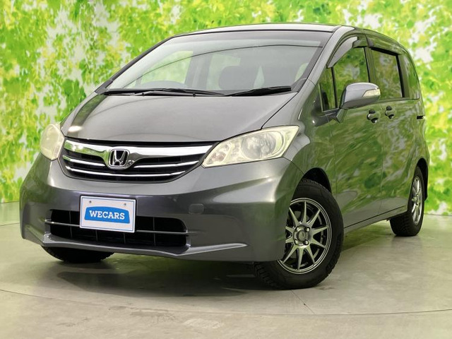 フリード1.5 G ジャストセレクション