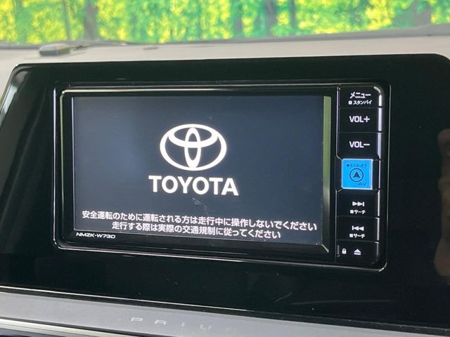 �y�����i�r�z�l�C�̏����i�r�𑕔��B�I�[�f�B�I�@�\���[�����Ă���ABluetooth�ڑ�����΂������̃X�}�z��MP3�v���C���[�̉��y���Đ��\!�����̉^�]������Ɋy�����Ȃ�܂�!!