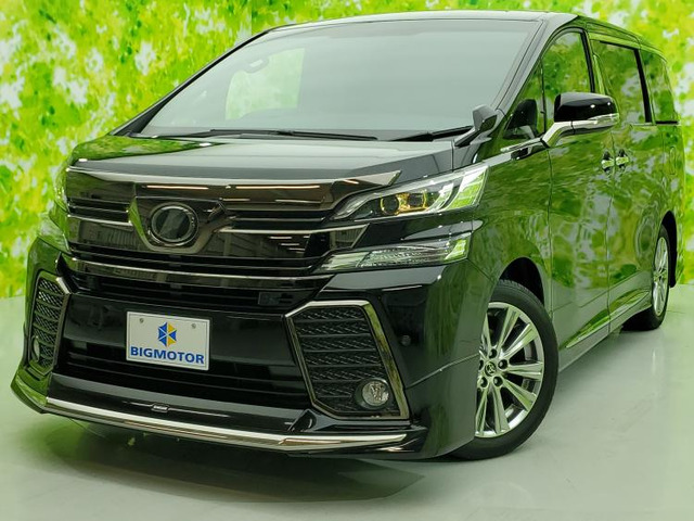 ヴェルファイア2.5 Z Aエディション ゴールデンアイズ