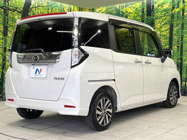 ���S���̃l�N�X�e�[�W���炨���񂹂��\��!�����̓X�܂ɓW�����Ă���N���}���C�ɂȂ�ꍇ���A�Ŋ��̓X�܂ł��������������Ƃ��\�ł�!���񎄂����ɗv�]������������������!���ʓr��p