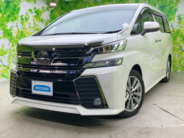 ヴェルファイア2.5 Z Aエディション ゴールデンアイズ