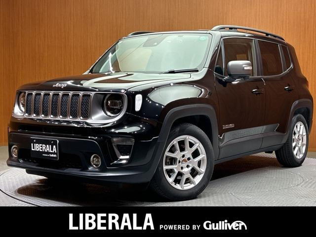 レネゲードリミテッド