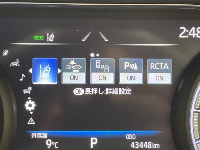 ハリアー2.5 ハイブリッド Z