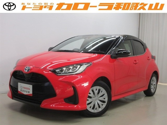 ヤリス1.5 ハイブリッド Z