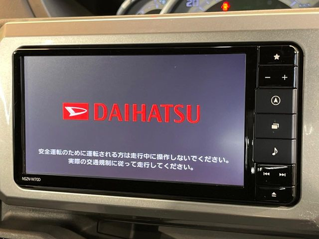 �y�����i�r�z�l�C�̏����i�r�𑕔��B�I�[�f�B�I�@�\���[�����Ă���ABluetooth�ڑ�����΂������̃X�}�z��MP3�v���C���[�̉��y���Đ��\!�����̉^�]������Ɋy�����Ȃ�܂�!!