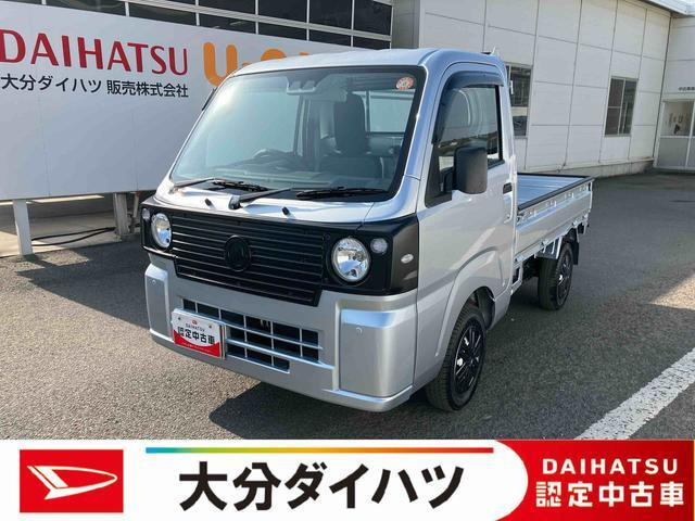 ハイゼットトラックスタンダード