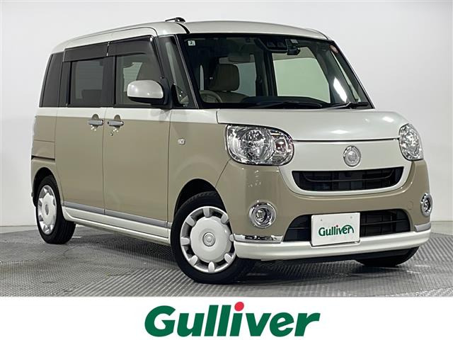 ムーヴキャンバスX メイクアップ SAIII