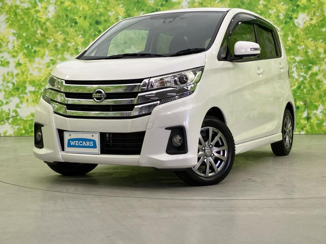 デイズハイウェイスターX