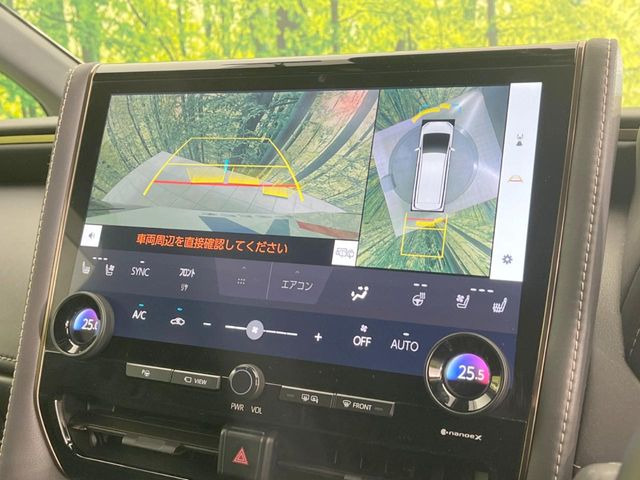 【パノラミックビューモニター】専用のカメラにより、上から見下ろしたような視点で360度クルマの周囲を確認することができます☆死角部分も確認しやすく、狭い場所での切り返しや駐車もスムーズに行えます。