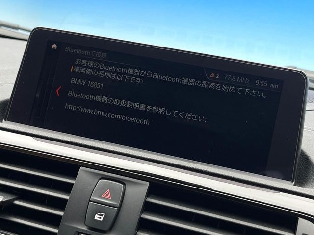 ��Bluetooth:���莝���̃X�}�[�g�t�H���ȂǂƐڑ����A�n���Y�t���[�ʘb��Տꊴ����~���[�W�b�N�Đ������y���݂��������܂��B�����ڑ��ł��̂Ŕς킵��������܂����