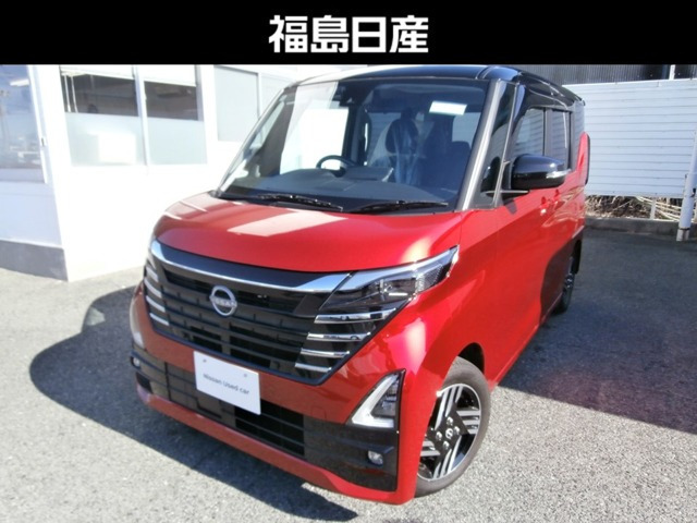 デイズハイウェイスターX プロパイロットエディション