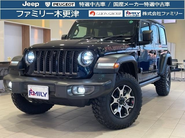 ラングラーアンリミテッド ルビコン 4WD