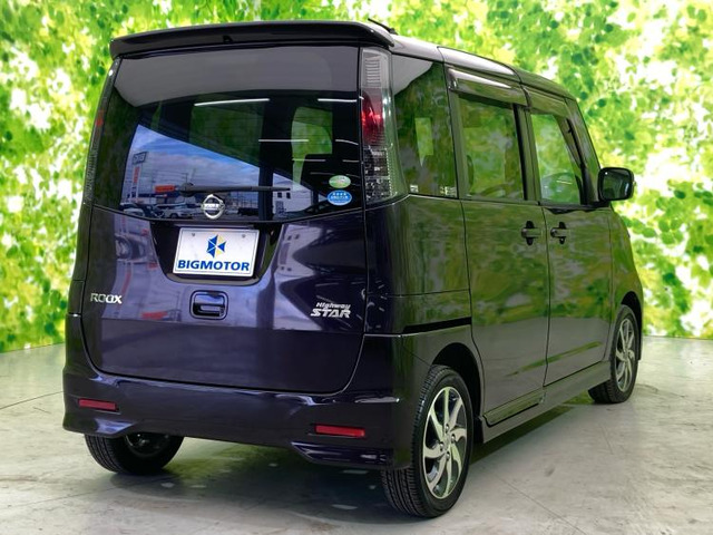 ルークスハイウェイスター