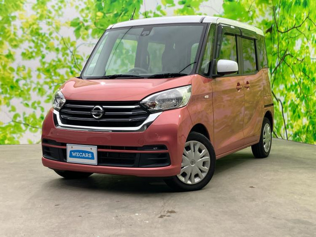 デイズルークスX