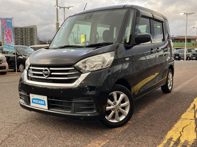 デイズルークスX Vセレクション