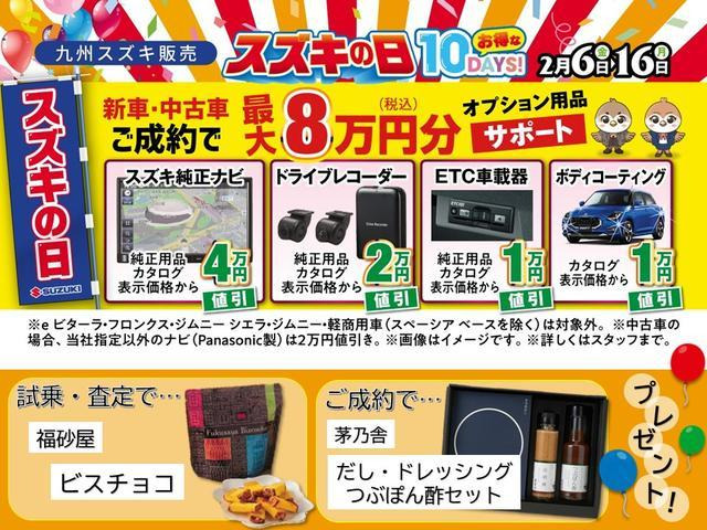 ワゴンRスティングレー