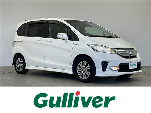 フリードハイブリッド1.5 ジャストセレクション